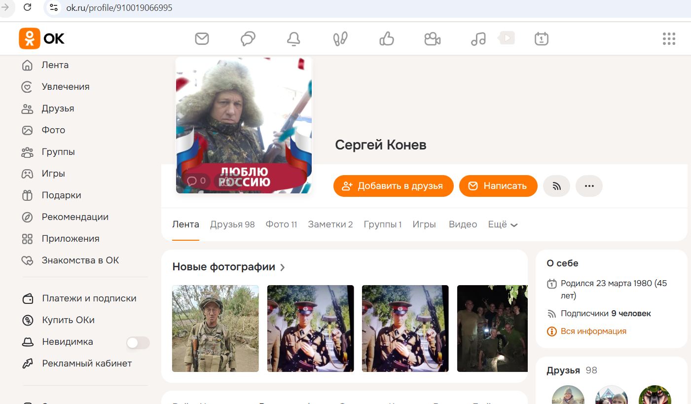 Konev_Sergey_002__SoR_020__-OK.jpg Konev_Sergey_002__SoR_020__-OK.jpg